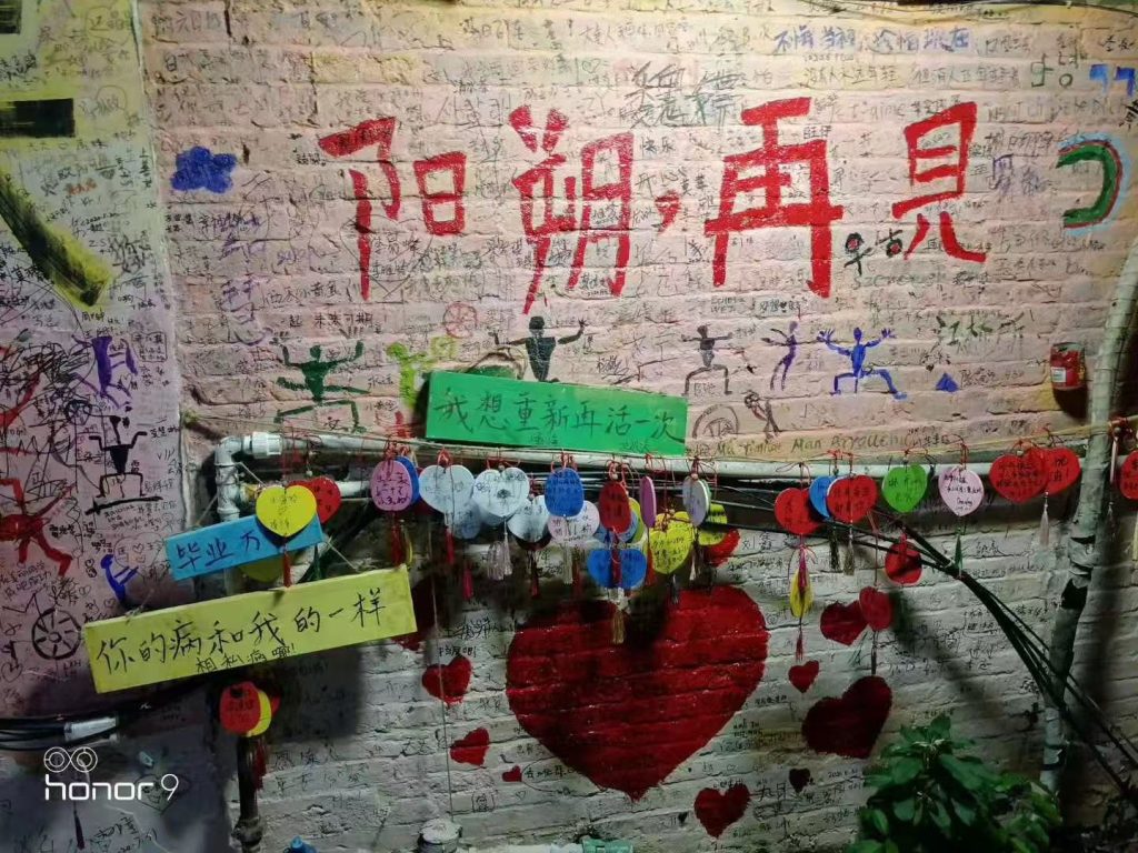 Team‑building getaway in Yangshuo – Inkjetwell application image