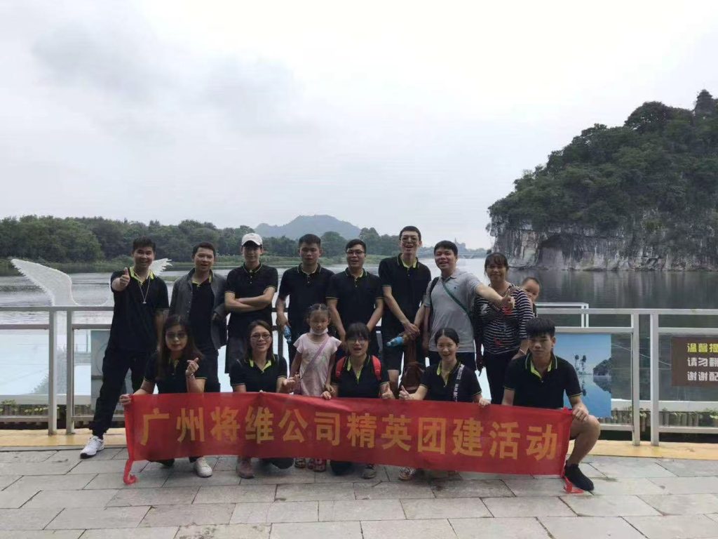 Team‑building getaway in Yangshuo – Inkjetwell application image