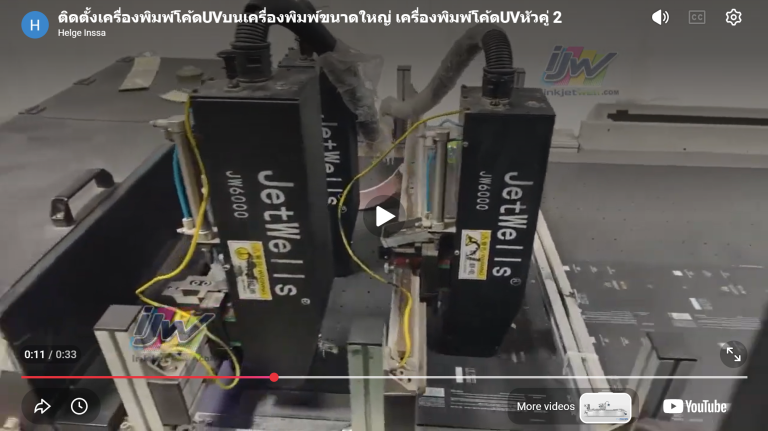 Install the 3‑head (3 printheads) UV inkjet printer on large‑scale printing equipment.