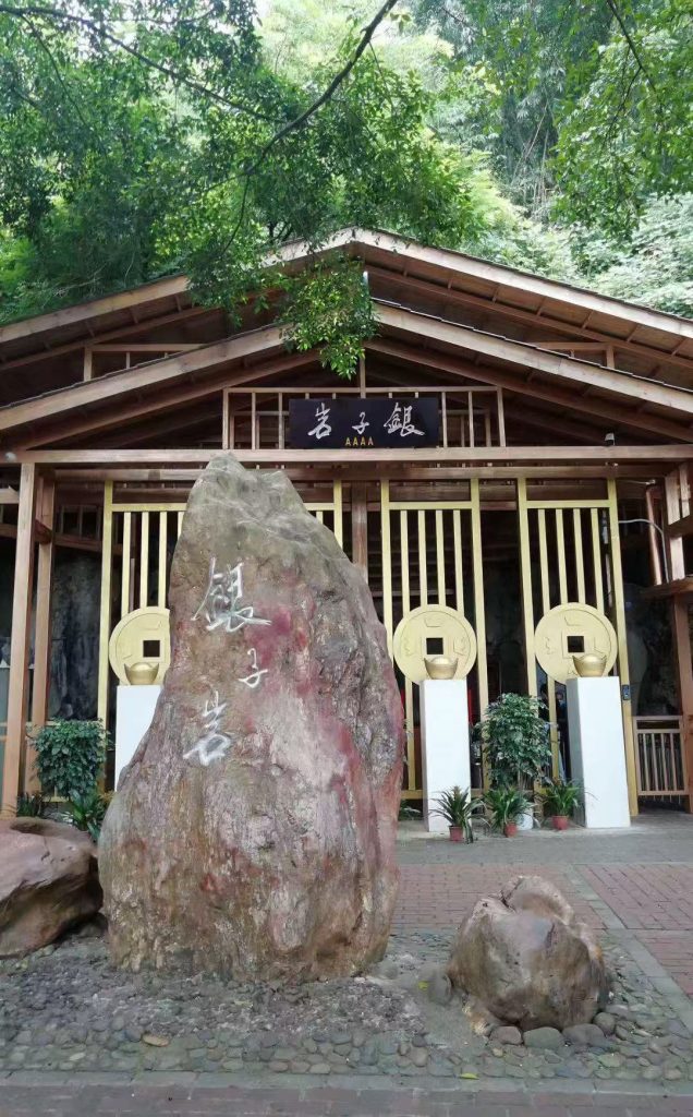 Team‑building getaway in Yangshuo – Inkjetwell application image