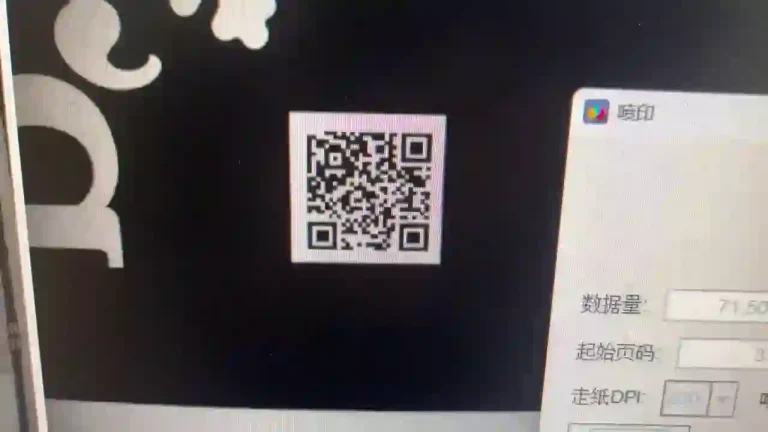 Four-Head Roll-Label Multi-Lane Variable Printing System