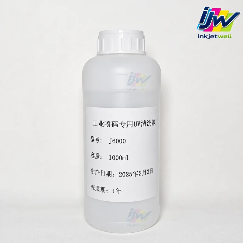 Industrial UV-Curable Inkjet Inks – industrial ink product