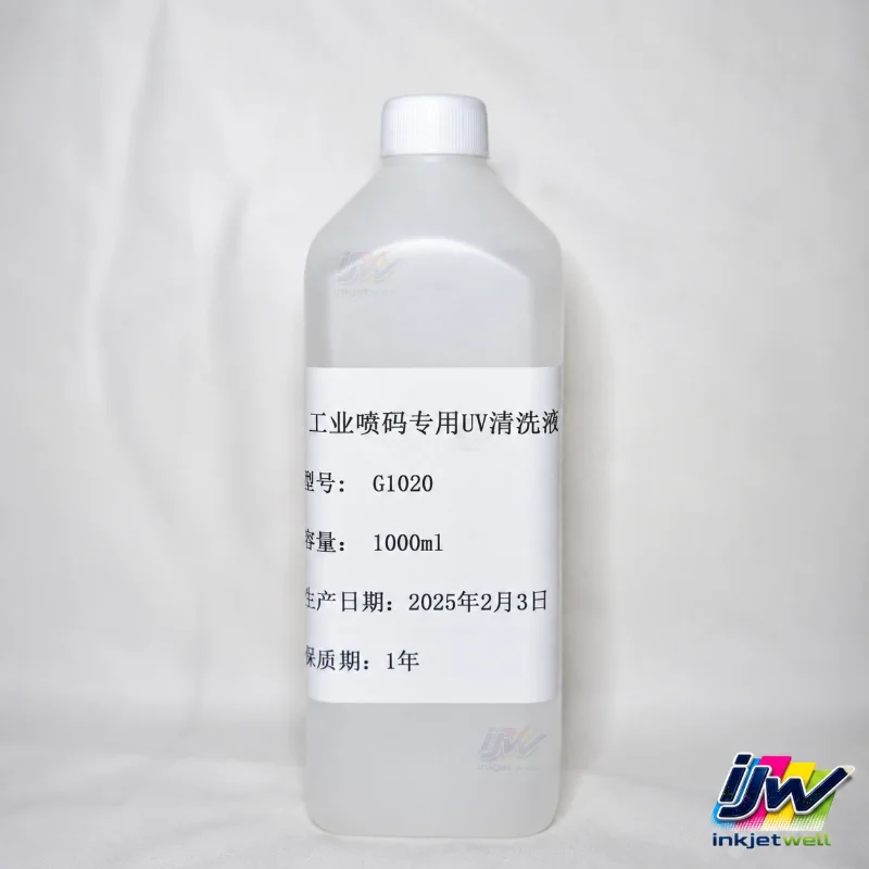 Industrial CIJ Inks and Fluids – industrial ink product