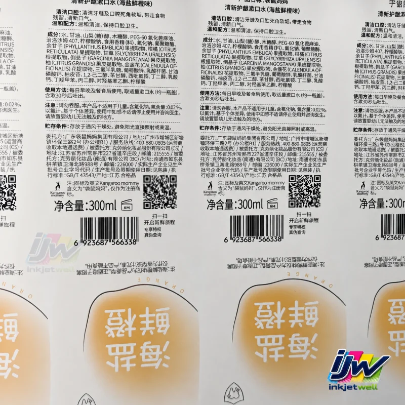 OEM TIJ Integration Module for Packaging and Automation Equipment – industrial coding equipment