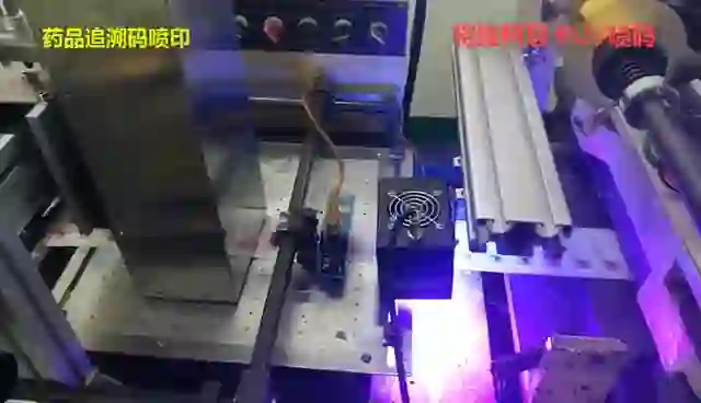 Roll-to-Roll Pharmaceutical Label Barcode Printing and Inspection