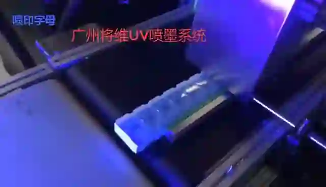 Direct UV Printing of Weekday Icons and Text on a Plastic Pill Organizer